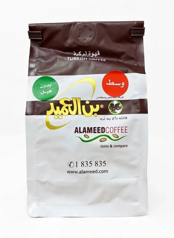 Alameed coffe Medium without cardamom 250gm