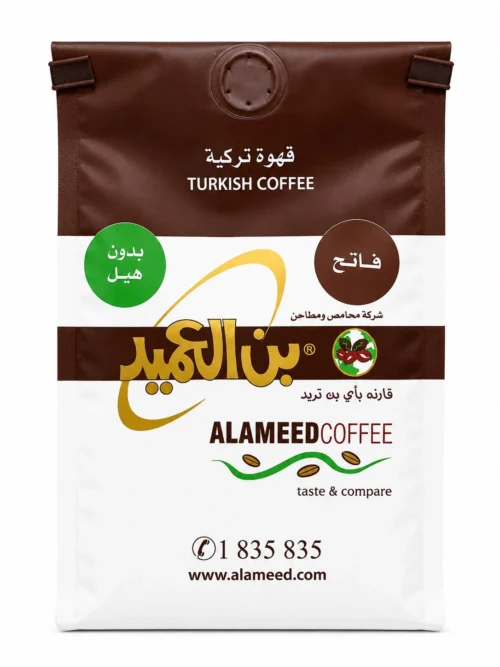 Alameed coffee Light without cardamom 250gm